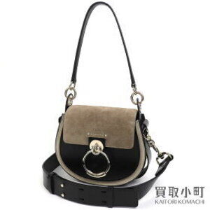 Chloe Tess Bag Shiny Suede Leather Shoulder Handbag Crossbody